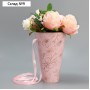 Пакет для цветов конусный круглый складной на лентах «Цветы», 15 х 23.3 х 7.5 см