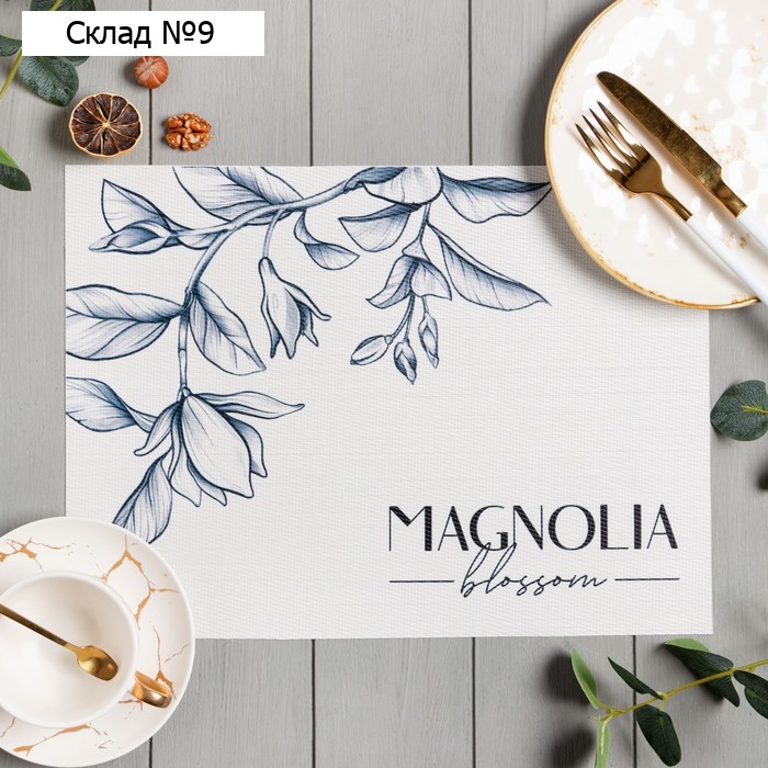 Салфетка на стол Доляна "Magnolia" ПВХ 40*29см