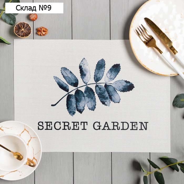 Салфетка на стол Доляна "Garden" ПВХ 40*29см