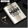 Фляжка с воронкой Best man, 240 мл