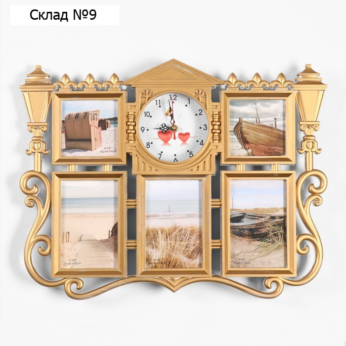 Фоторамка-коллаж на 5 фото с часами настенными «Семья», 48×38 см, циферблат d=12 см