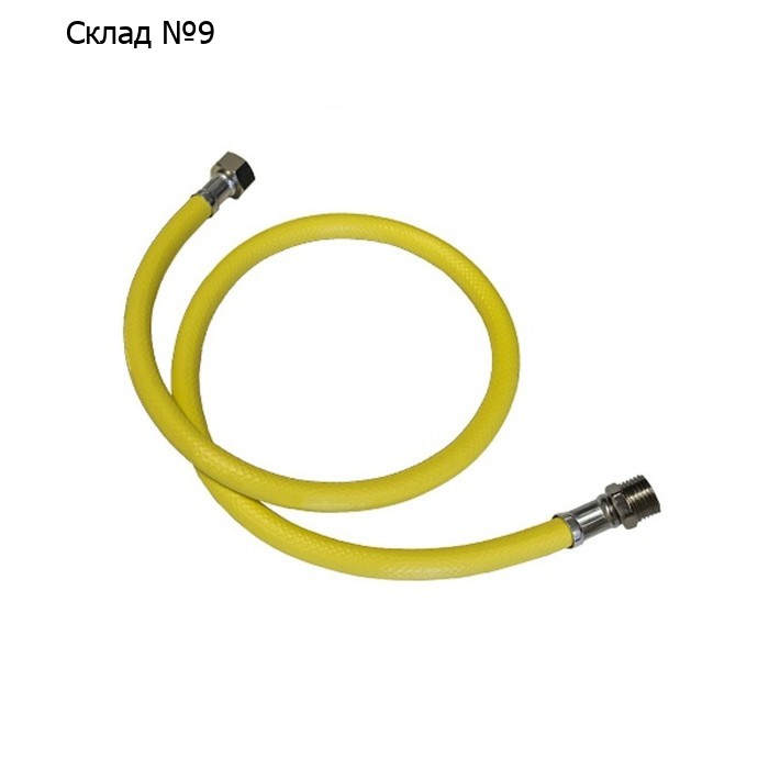 Подводка для газа "СТМ", ПВХ, внутренняя/наружная резьба 3/4", 200 см