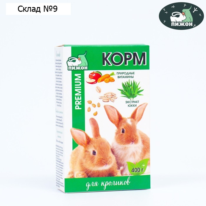 Корм "Пижон Премиум" для кроликов, 400 г