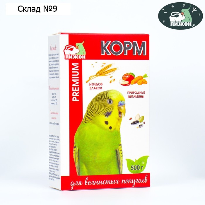 Корм "Пижон Премиум" для волнистых попугаев, 500 г