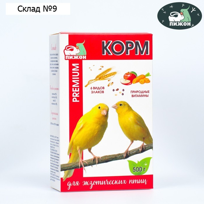 Корм "Пижон Премиум" для экзотических птиц, 500 г