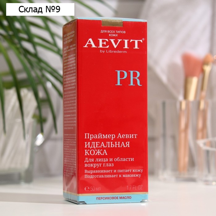 Праймер Aevit By Librederm идеальная кожа для лица и области вокруг глаз No Tone, 50 мл
