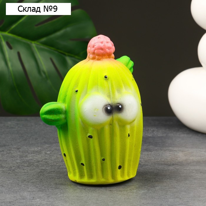 Копилка "Кактус" 18см