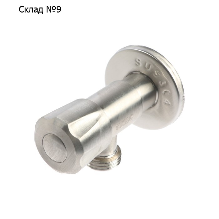 Кран шаровой OTMO Ad=1006, 1/2"x1/2", для бытовых приборов, угловой
