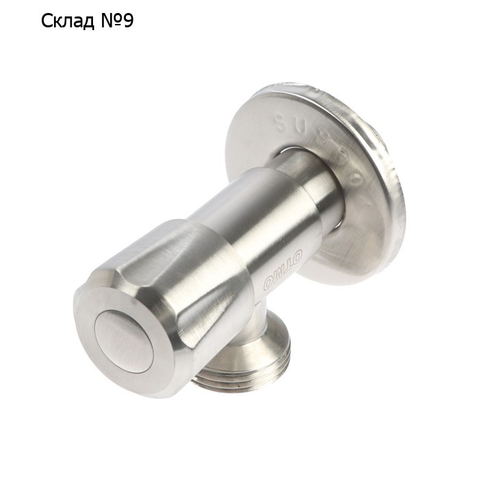 Кран шаровой OTMO AD1006-B, 1/2"x3/4", для бытовых приборов, угловой