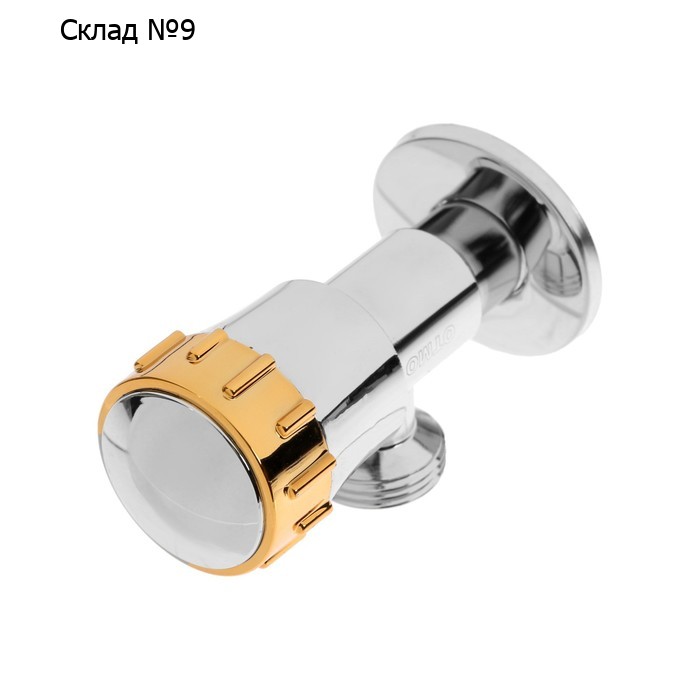 Кран шаровой OTMO Ad=2034-C, 1/2"x3/4", для бытовых приборов, угловой