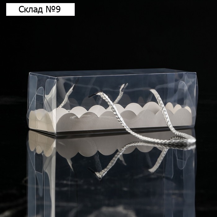 Коробка под рулет, белая 18.5×6.5×6.5 см
