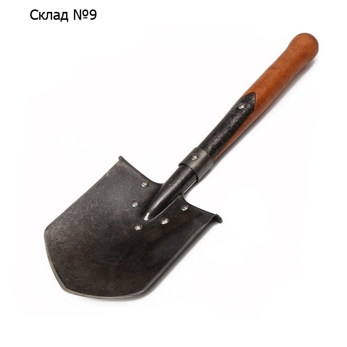 Лопата сапёрная образца 1917 года, кованая, L = 51 см, деревянный черенок, ГОСТ, Greengo