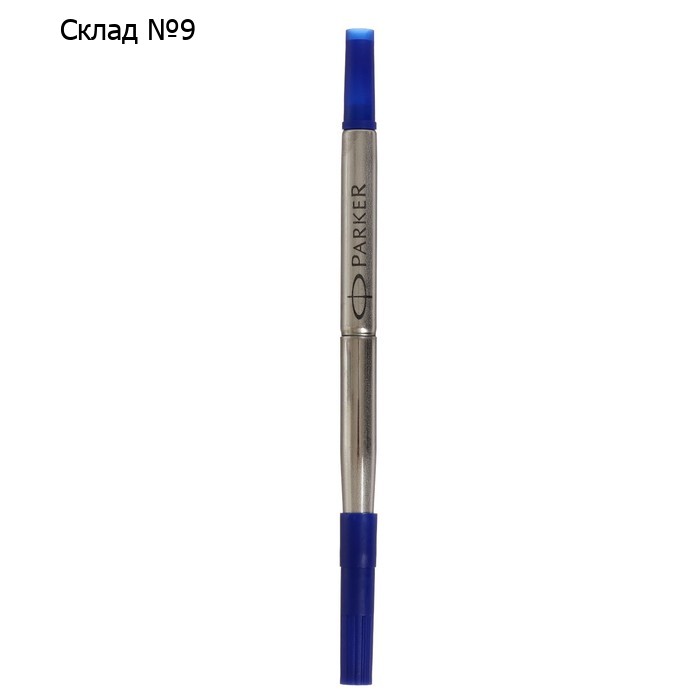 Стержень д/ручки-роллера Parker Cartridge Quink, синий, тонкий 0.5мм, 1950322