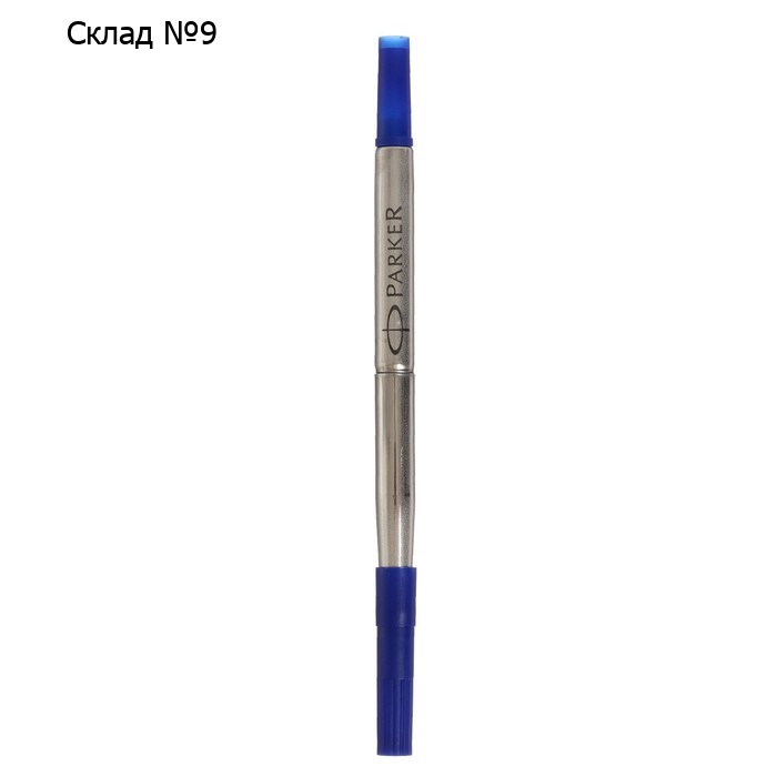 Стержень роллер Parker Quink Rollerball Refill RB Z01 М 0.7мм син 116 мм мет  1952260