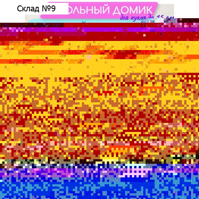 Кукольный домик-конструктор «Лайт» для кукол до 15 см