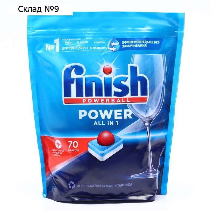 Таблетки для мытья посуды в посудомоечные машины Finish Power 70 таблеток