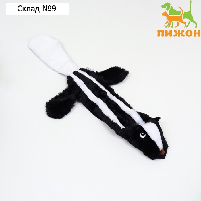 Игрушка текстильная "Cкунс", 60 х 31 см