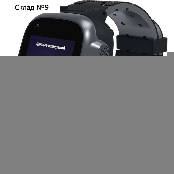 Детские смарт-часы Aimoto Integra 4G, 1.3", GPS, камера, геозоны, звонки, IP65, черные