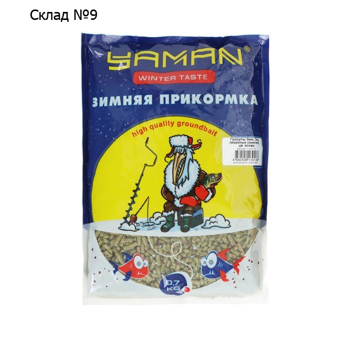 Прикормка Yaman Winter Taste гранулы 3 мм, лещ зимняя, жареные семечки, 700 г, цвет олива