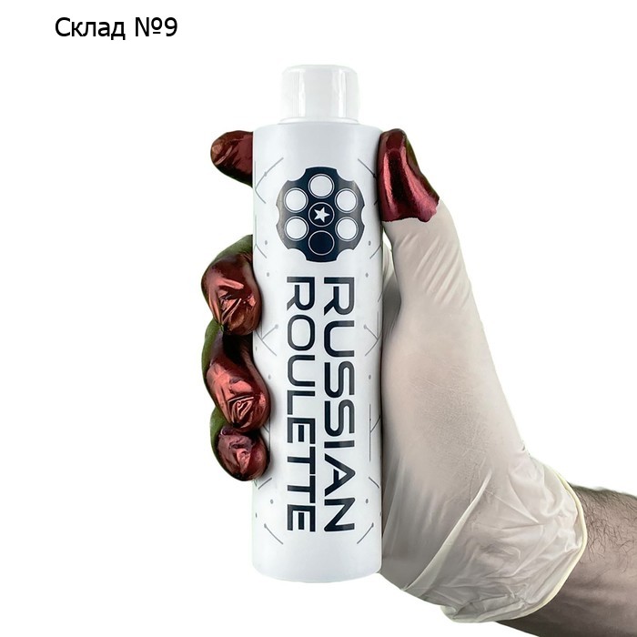 Чернила Russian Roulette "Pigment green" вишневый 200ml