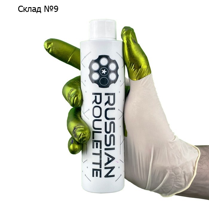 Чернила Russian Roulette "Pigment blue" зеленый 200ml