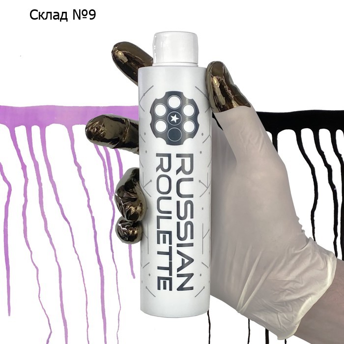 Чернила Russian Roulette "Radical pink" 200ml