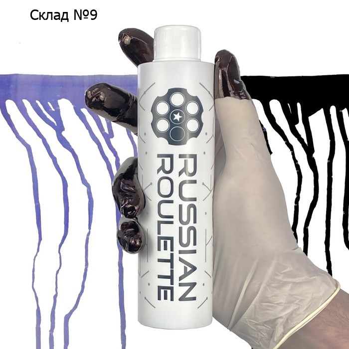 Чернила Russian Roulette "Radical blue" 200ml