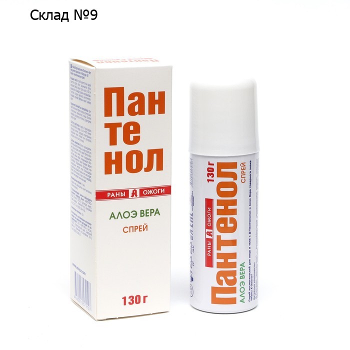 Пантенол с Алоэ спрей для лица и тела, 130 г