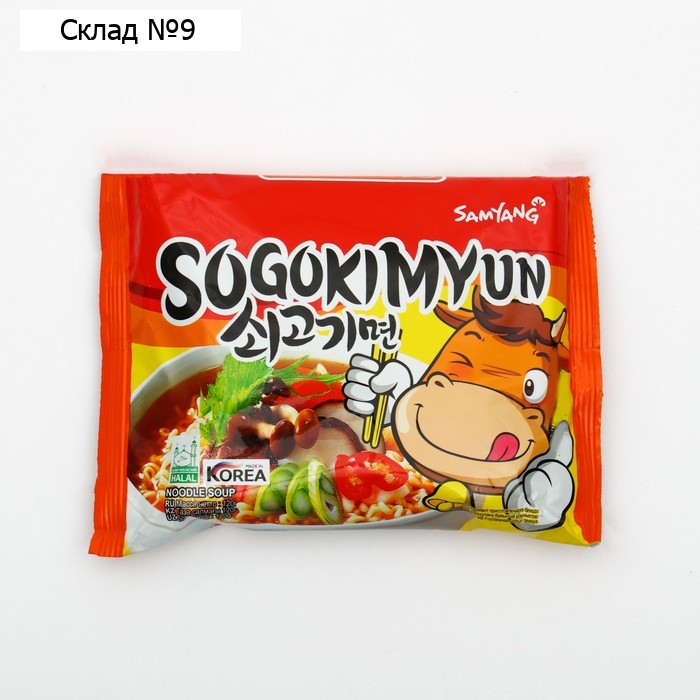 Лапша быстрого приготовления "СОГОГИМЕН" со вкусом говядины, 120 г