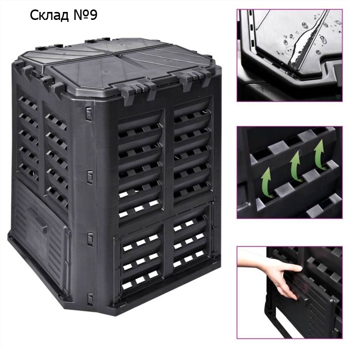 Компостер, 68,9 × 68,9 × 83,9 см, пластик, 360 л, «Garden Composter»