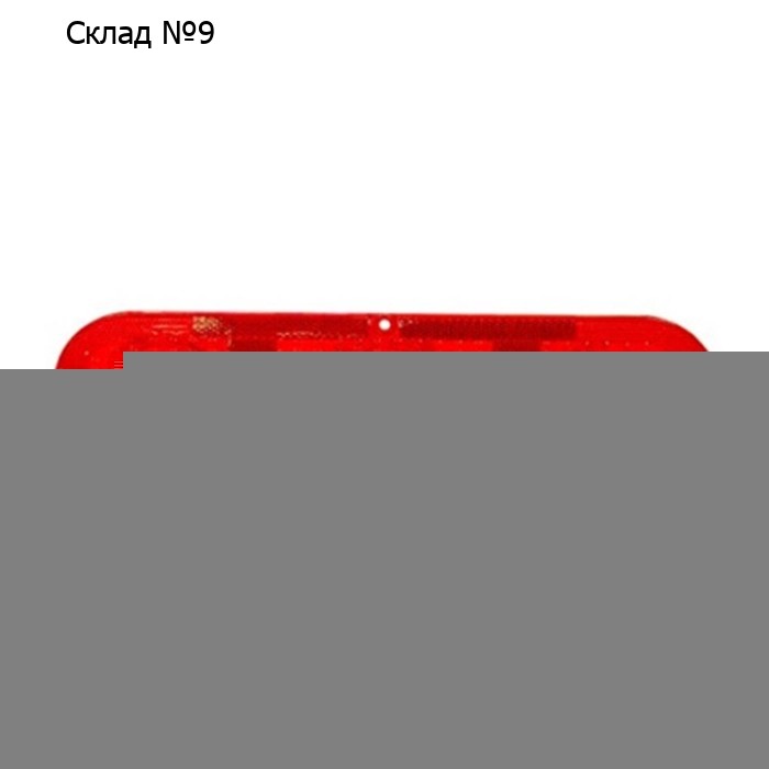Линза стоп-сигнала Polaris, OEM 5430423, 01-104-11