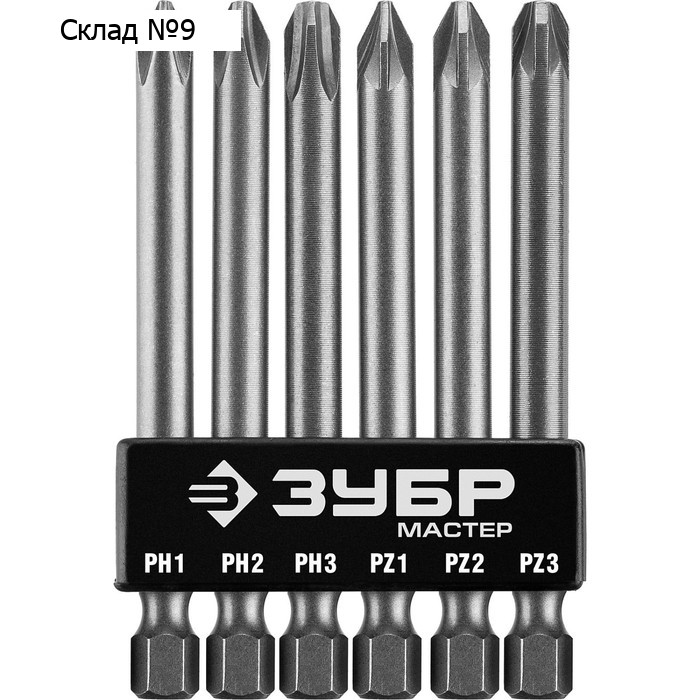 Набор длинных бит ЗУБР 26089-H6, CrV, PH1-2-3, PZ1-2-3 х 75 мм, 6 шт.