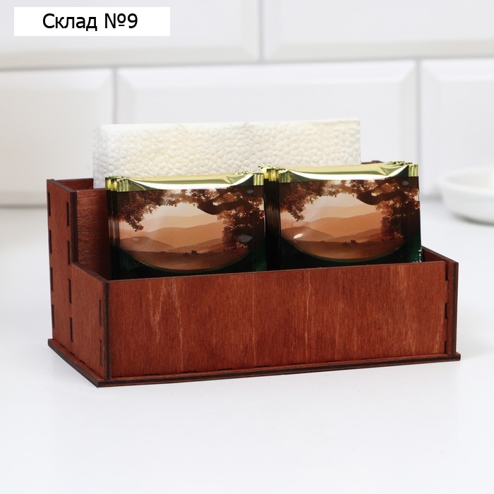 Органайзер для хранения кухонных мелочей, 16 х 9,5 см