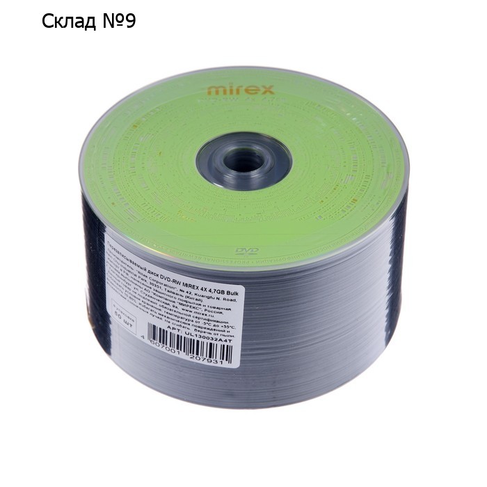 Диск DVD-RW Mirex Brand 50, 4х, 4.7 Гб, 1 шт