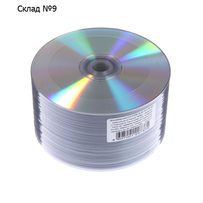 Диск DVD+R Mirex Blank 50, 16х, 4.7 Гб, 1 шт