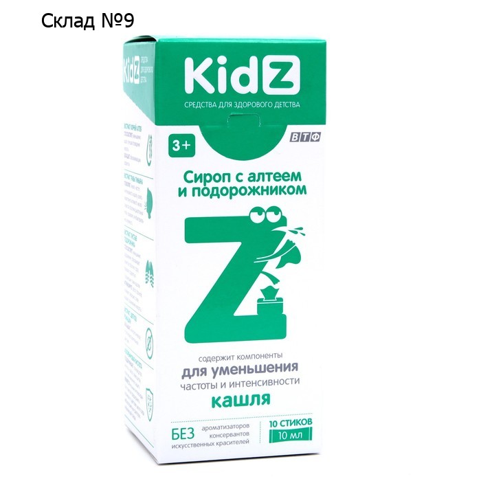 Сироп KidZ с алтеем и подорожником, 10 стиков