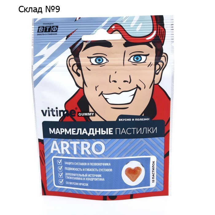 Мармеладные пастилки VITime Артро, 15 шт