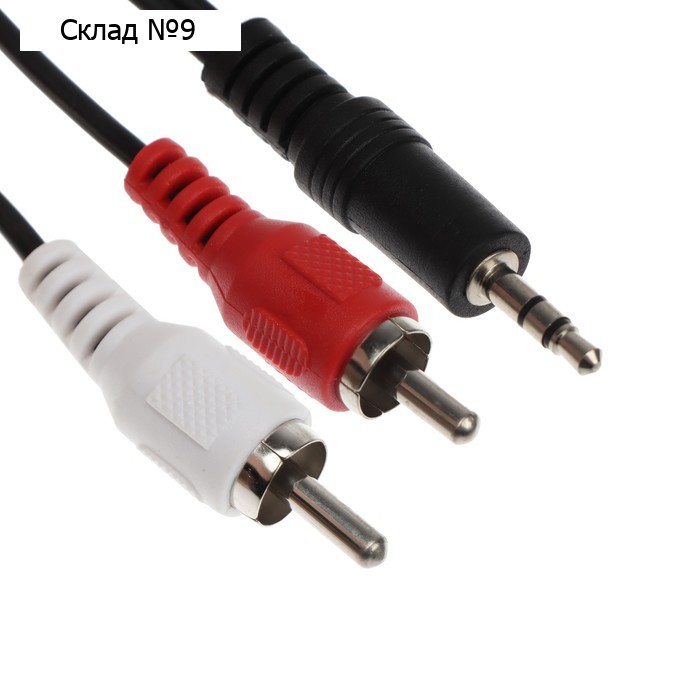 Кабель-переходник аудио Belsis BL1036, Jack 3.5 мм(m)-2xRCA(m), 1.8 м, черный