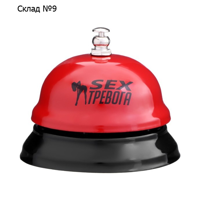 Звонок настольный «Сексуальная тревога», 18+