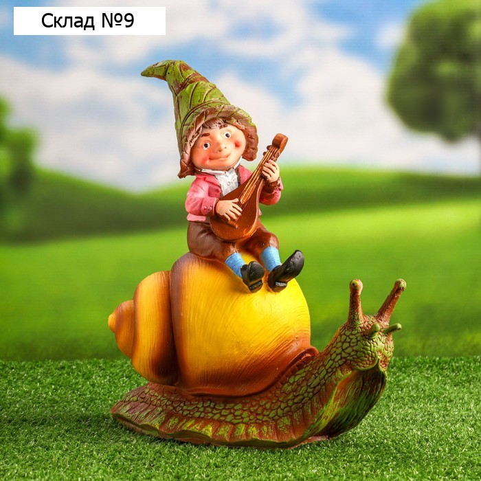 Садовая фигура "Гном на улитке" 30х27х15см