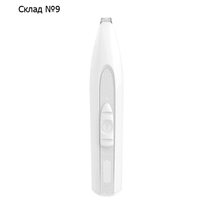 Машинка для груминга Xiaomi Pawbby Pet Small Area Clippers MG-FP001A-EU, 3 В, 2хААА, белая