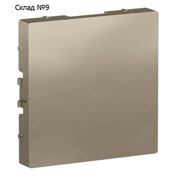 Заглушка модульная SchE ATN000509 AtlasDesign, цвет шампань