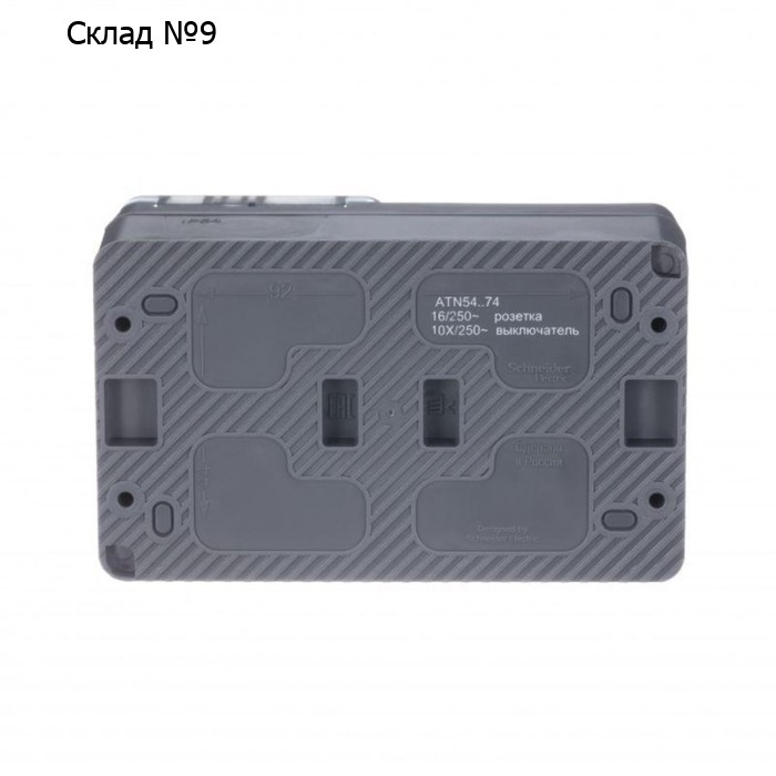 Блок, ОП, AtlasDesign Profi54 SchE ATN544074, 2 клавиша, розетка, 16А, антрацит