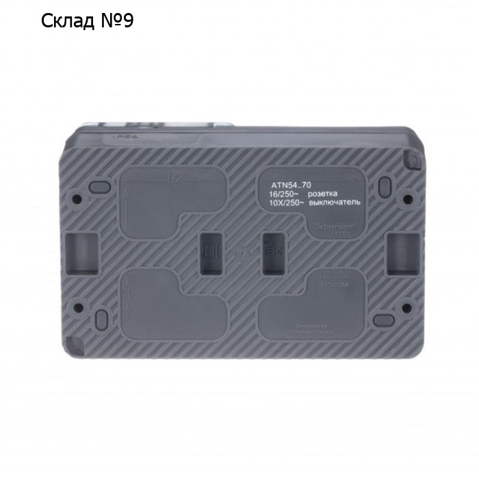 Блок, ОП, AtlasDesign Profi54 SchE ATN544070, 1 клавиша, розетка, 16А, антрацит
