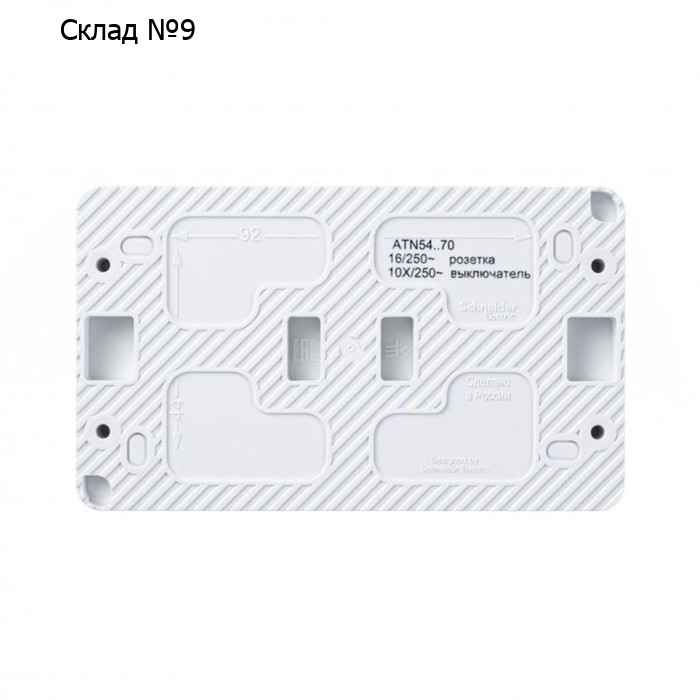 Блок, ОП, AtlasDesign Profi54 SchE ATN540170, 1 клавиша, розетка, 16А, цвет белый