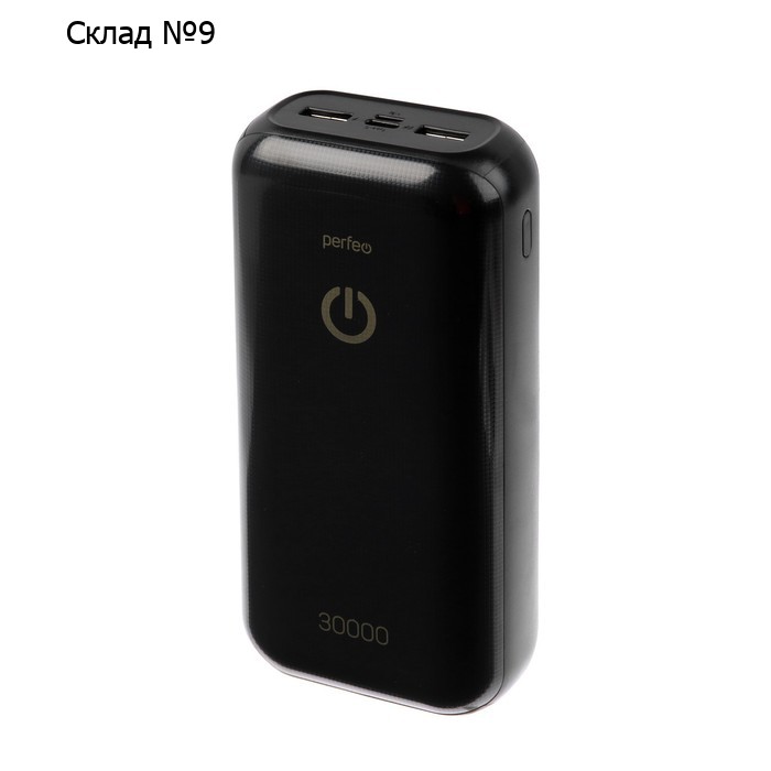 Внешний аккумулятор Perfeo PF_B4300, 30000 мАч, USB/USB-C, 2.1А, черный