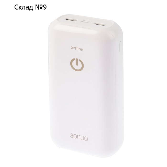 Внешний аккумулятор Perfeo PF_B4301, 30000 мАч, USB/USB-C, 2.1А, белый