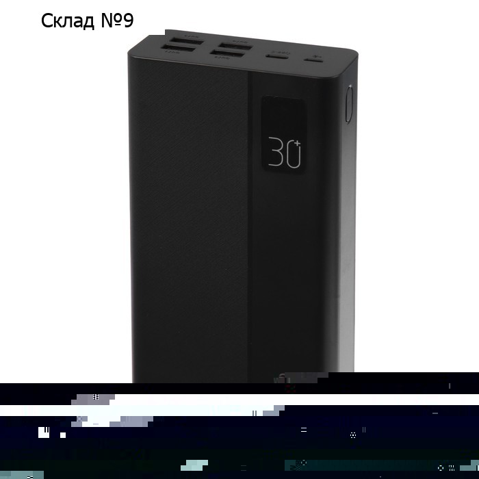 Внешний аккумулятор Perfeo MOUNTAINS PF_D0161, 30000 мАч, 4 USB, 3А, быстрая зарядка, черный