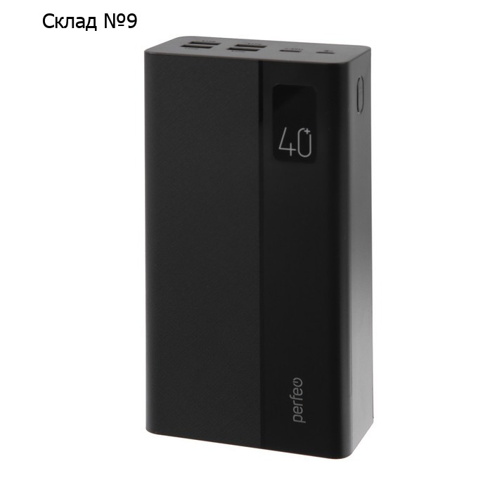 Внешний аккумулятор Perfeo MOUNTAINS PF_D0144, 40000 мАч, 4 USB, 3А, быстрая зарядка, черный