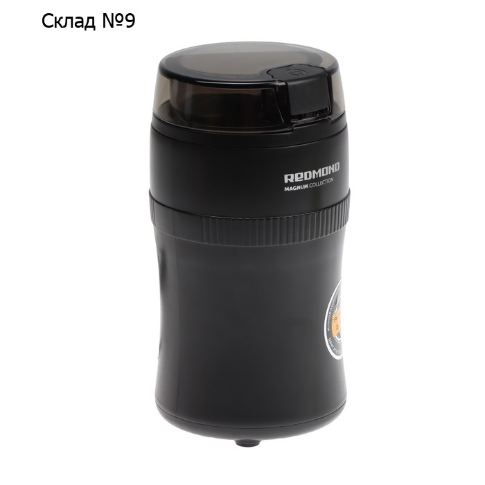 Кофемолка Redmond RCG-1614, электрическая, ножевая, 150 Вт, 45 г, чёрная